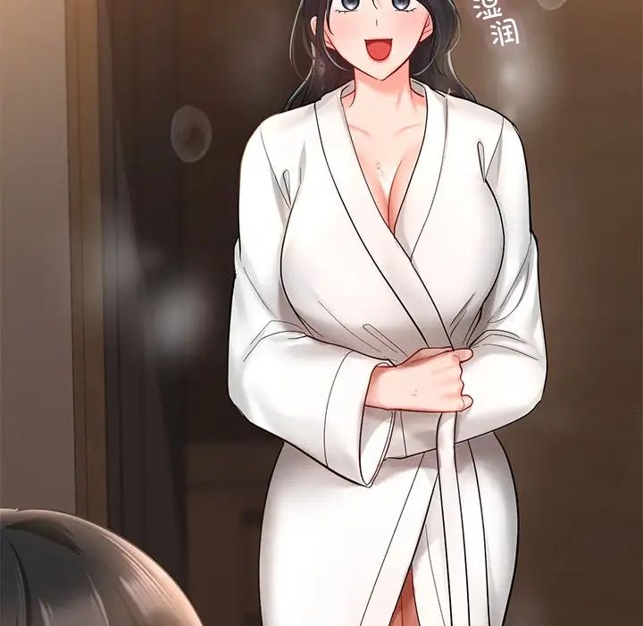 爱的游乐园第20话