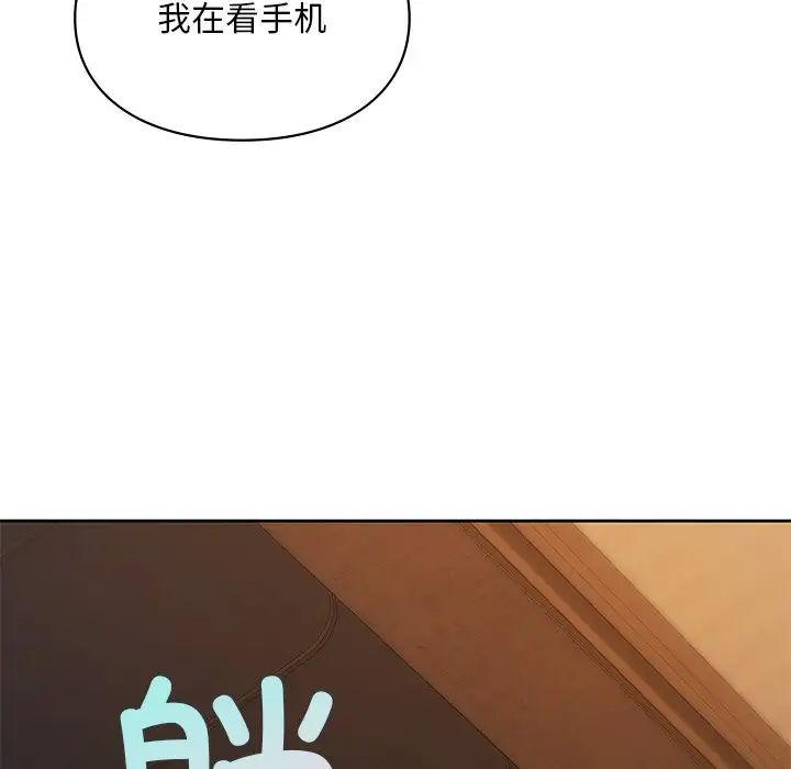 爱的游乐园第20话