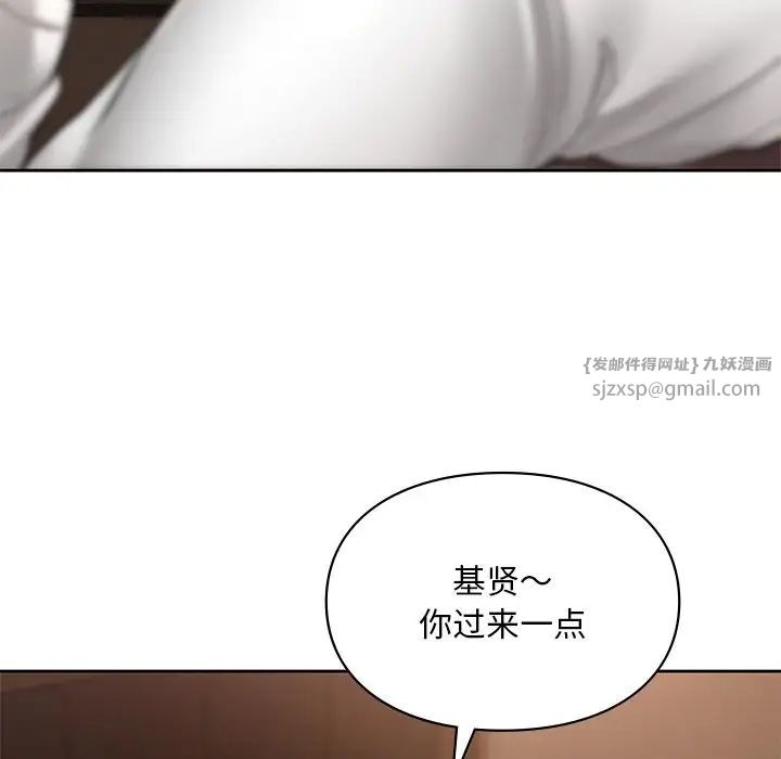 爱的游乐园第20话