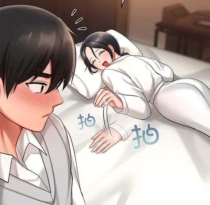 爱的游乐园第20话