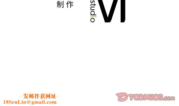 爱的游乐园第20话