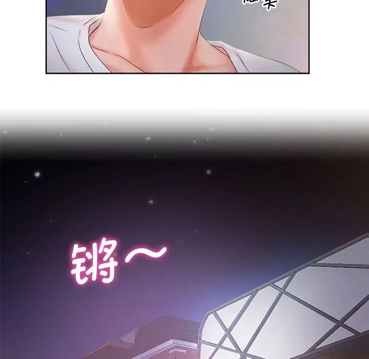 乘风高飞第23话