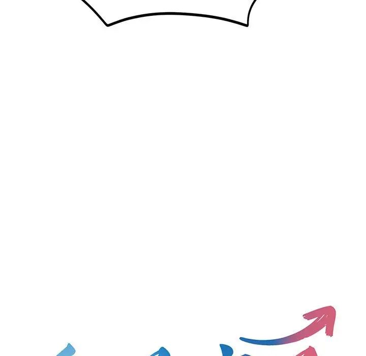 乘风高飞第23话