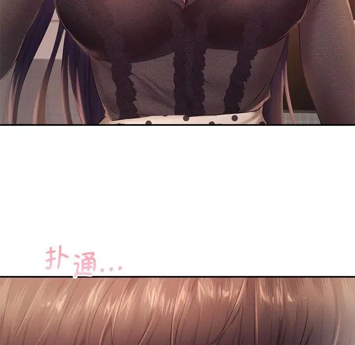 乘风高飞第23话