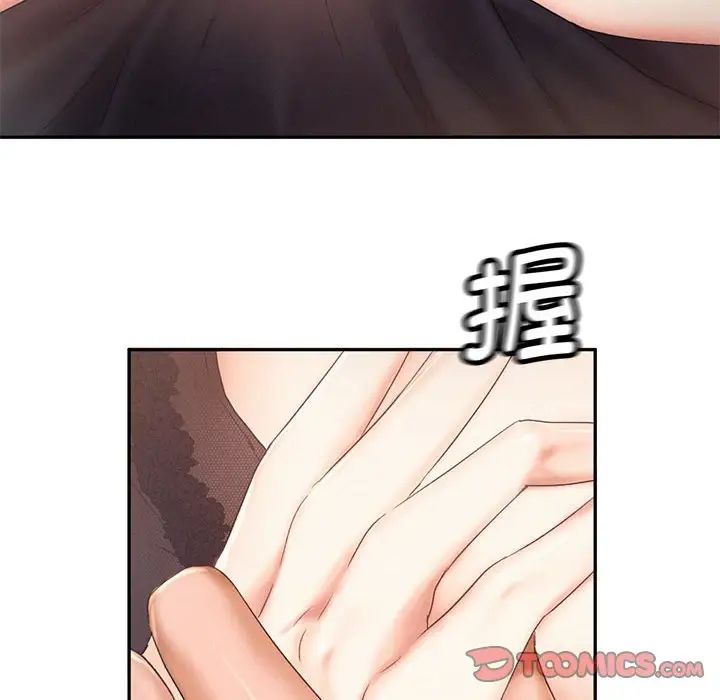 乘风高飞第23话