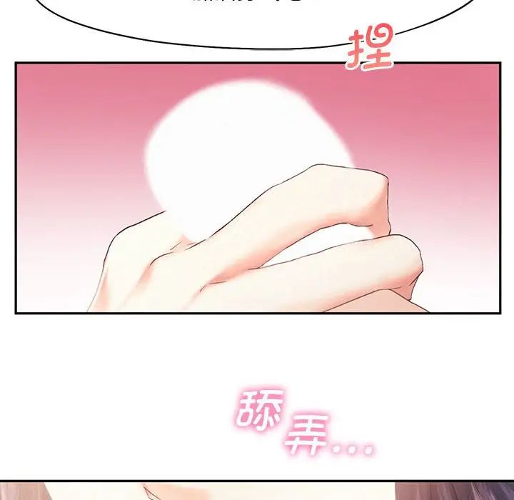 乘风高飞第23话