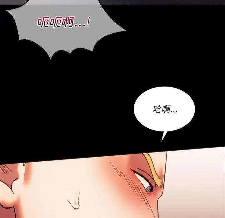 同级生第23话