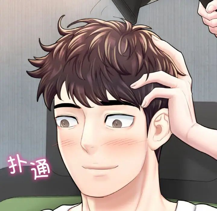 成为人上人第14话