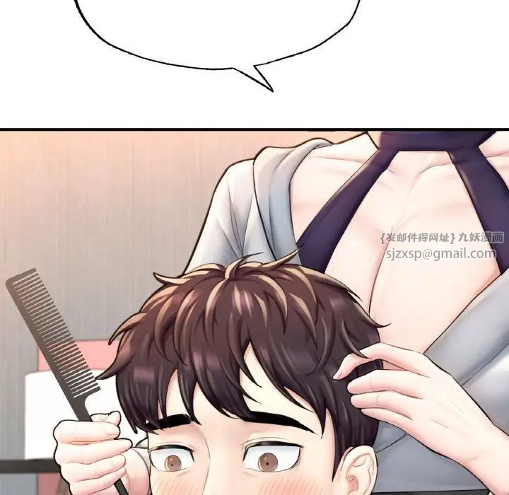 成为人上人第14话