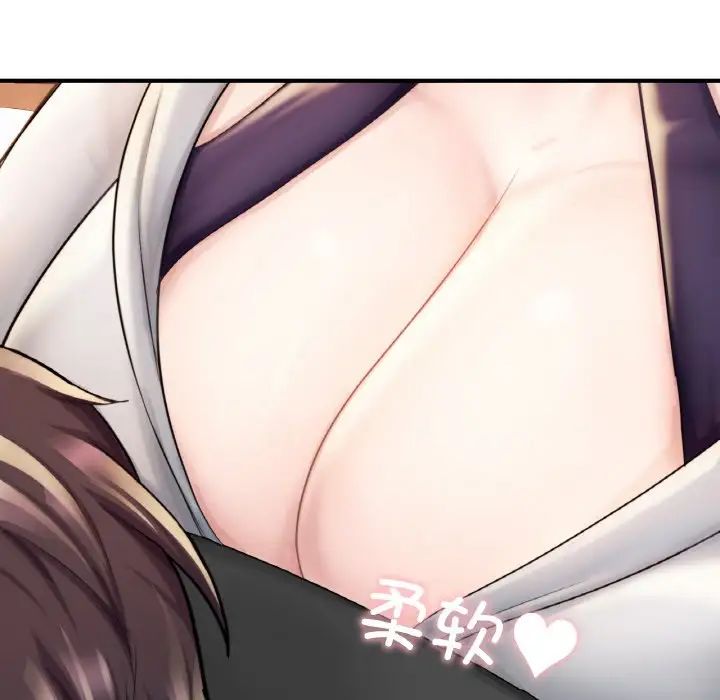 成为人上人第14话