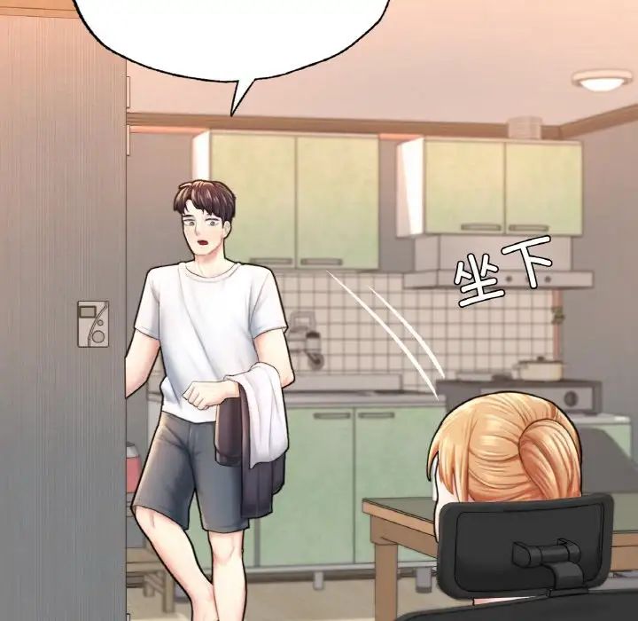 成为人上人第14话