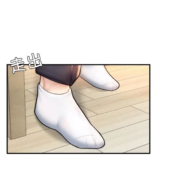 成为人上人第14话