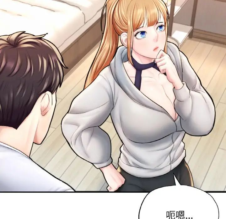 成为人上人第14话