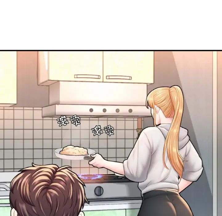 成为人上人第14话