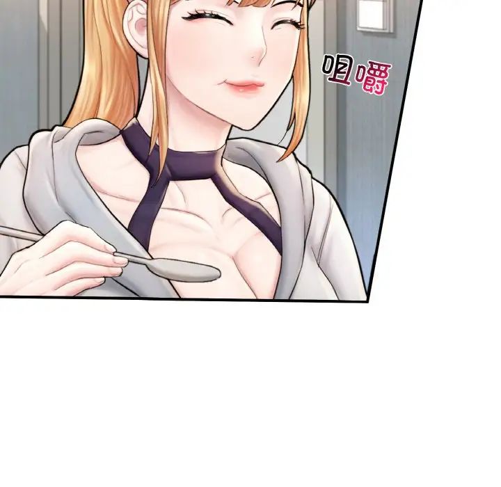 成为人上人第14话