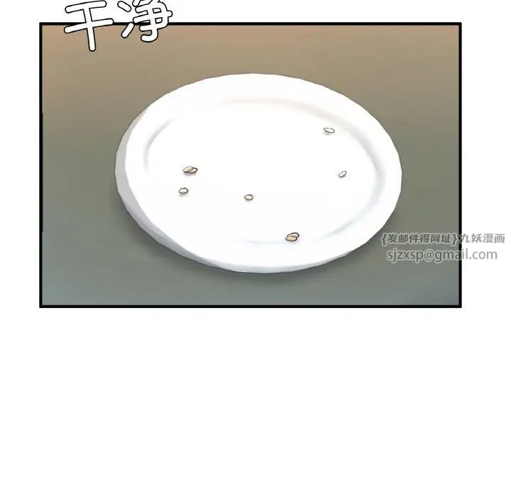 成为人上人第14话