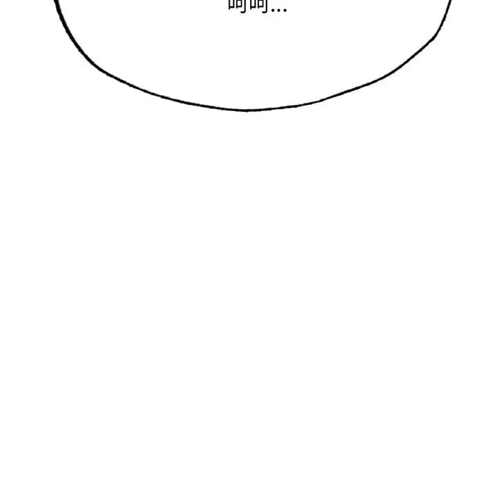 成为人上人第14话