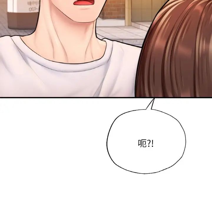 成为人上人第14话