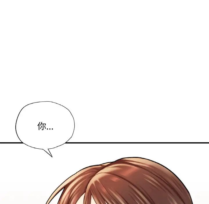 成为人上人第14话