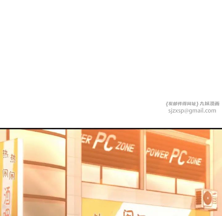 成为人上人第14话