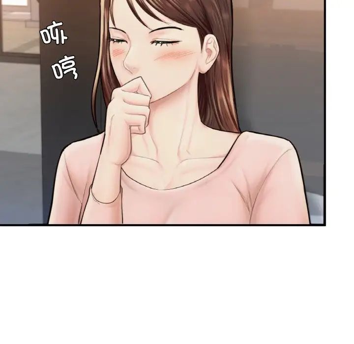 成为人上人第14话