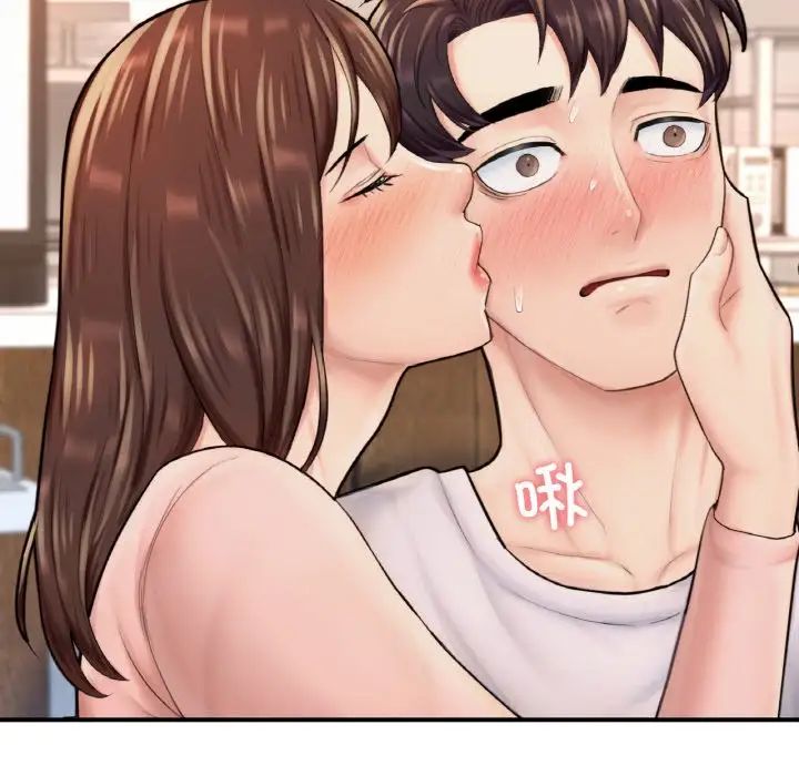 成为人上人第14话