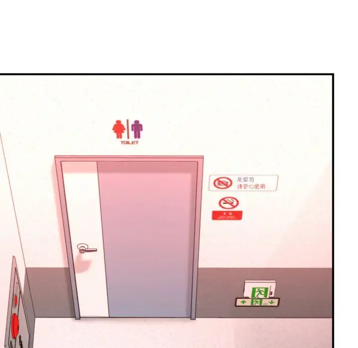 成为人上人第14话