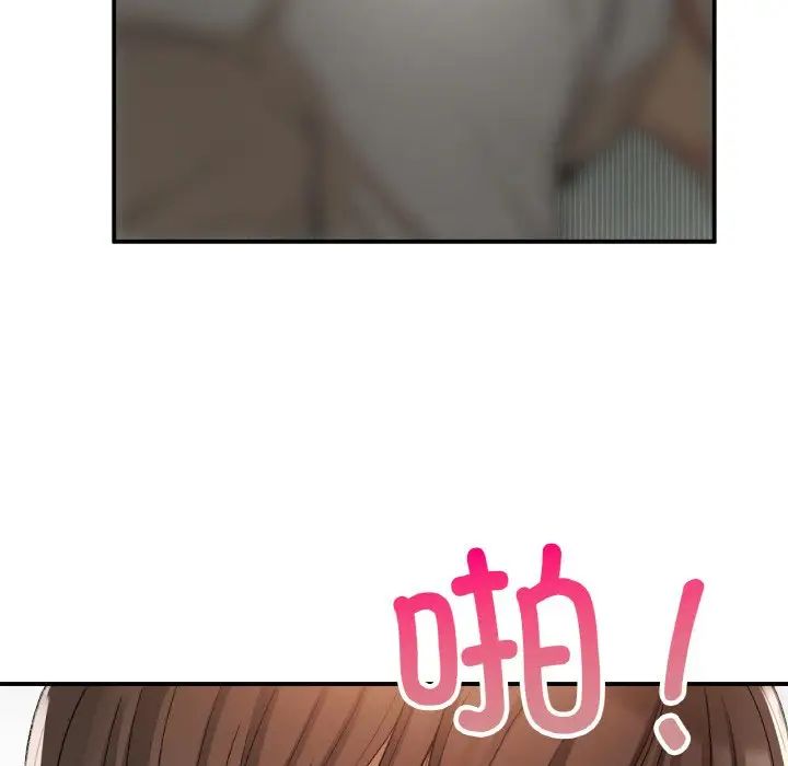 要在乡下一起生活吗第15话