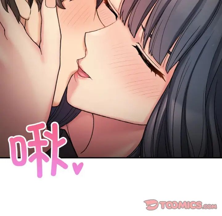 要在乡下一起生活吗第15话