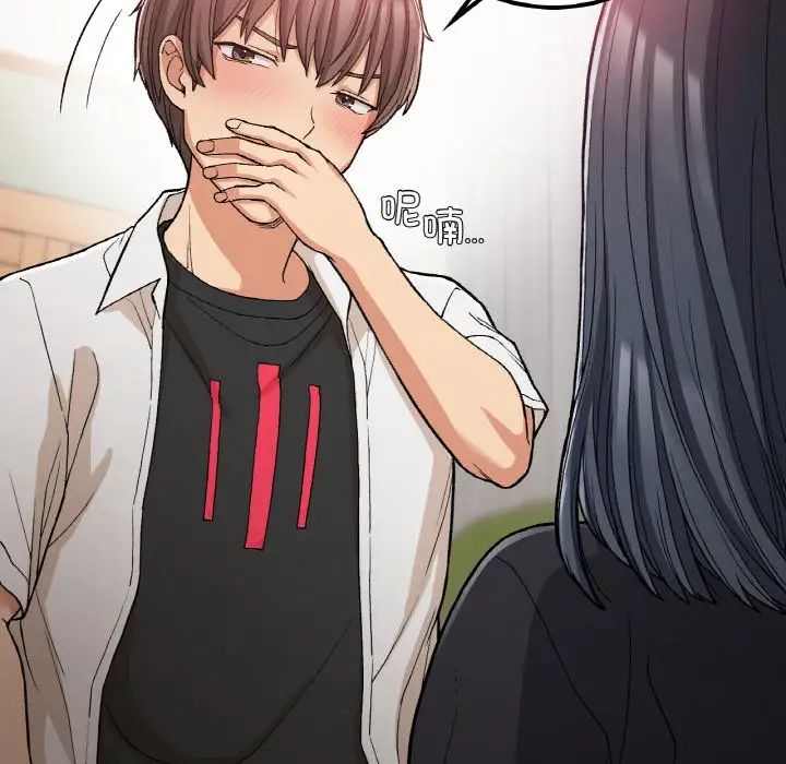 要在乡下一起生活吗第15话