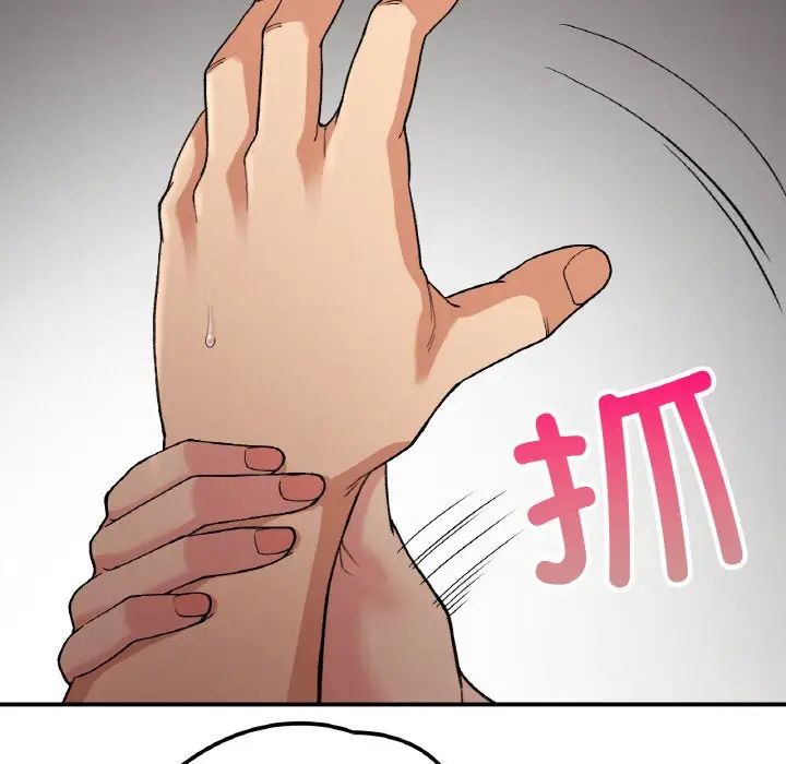 要在乡下一起生活吗第15话