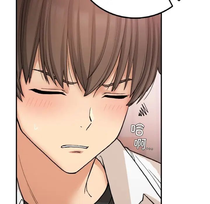 要在乡下一起生活吗第15话