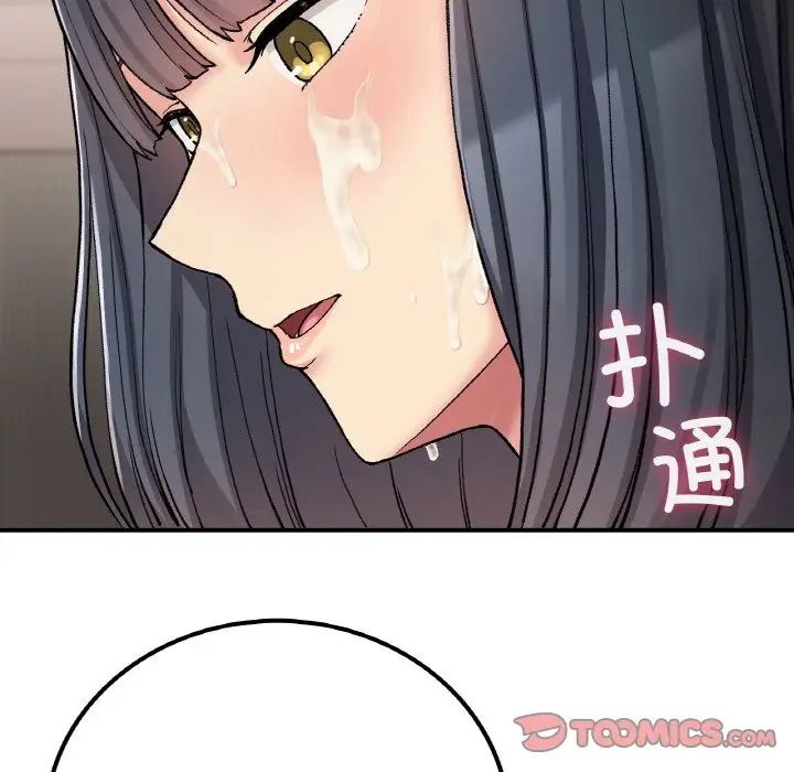 要在乡下一起生活吗第15话