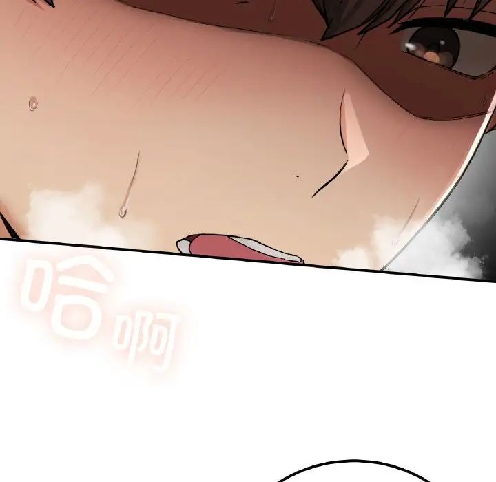 要在乡下一起生活吗第15话