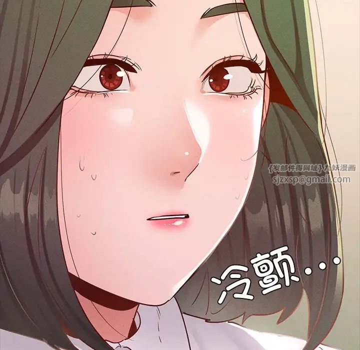 在学校达咩！第17话