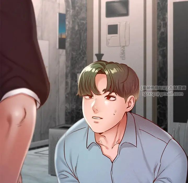 在学校达咩！第17话