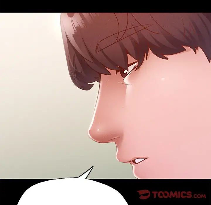 在学校达咩！第17话