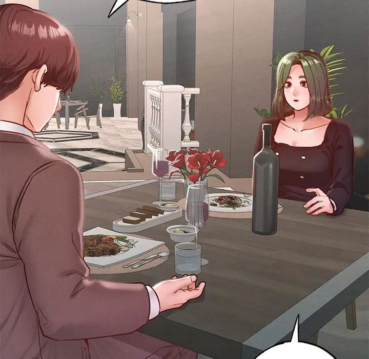 在学校达咩！第17话