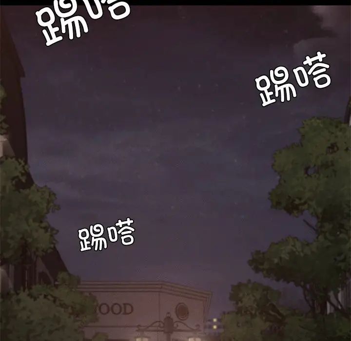 在学校达咩！第17话