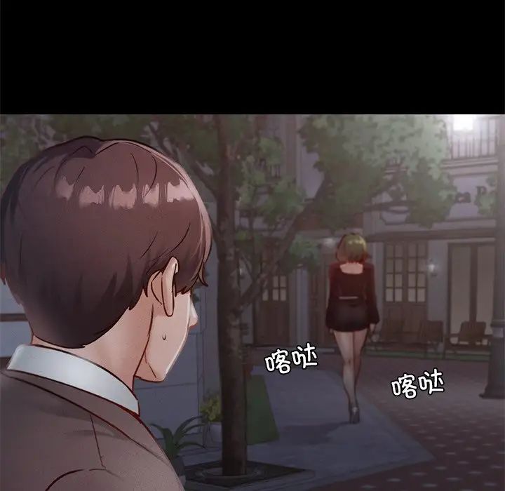 在学校达咩！第17话