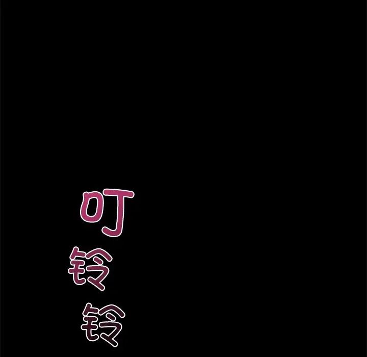 在学校达咩!第17话