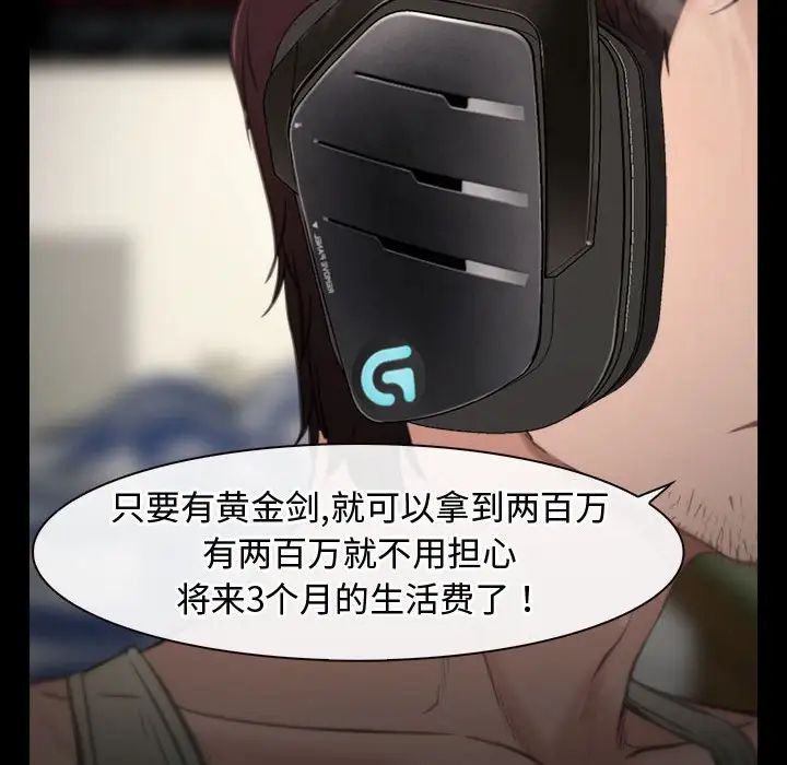 寻找初恋第1话