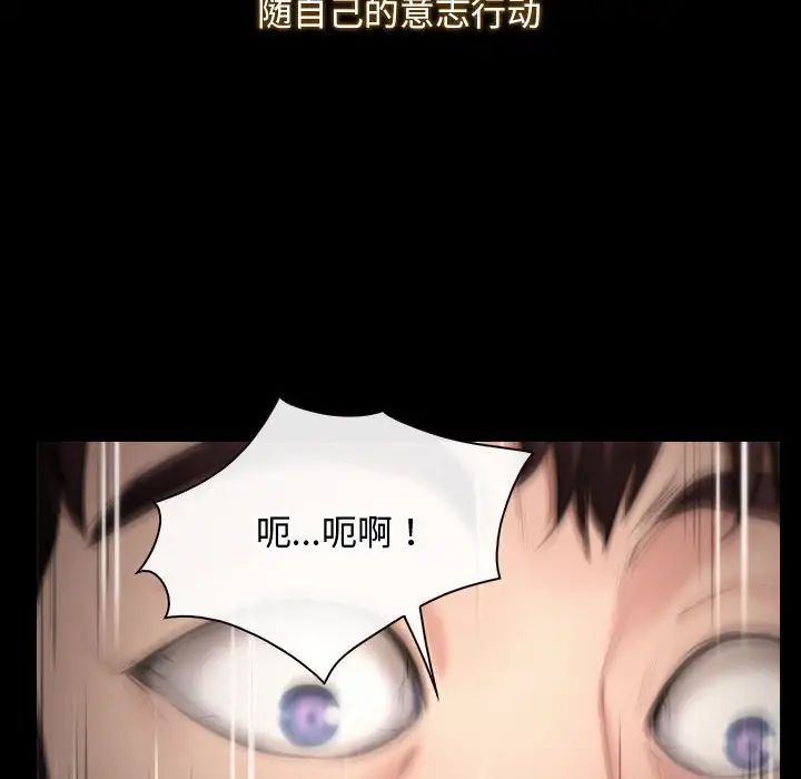 寻找初恋第1话