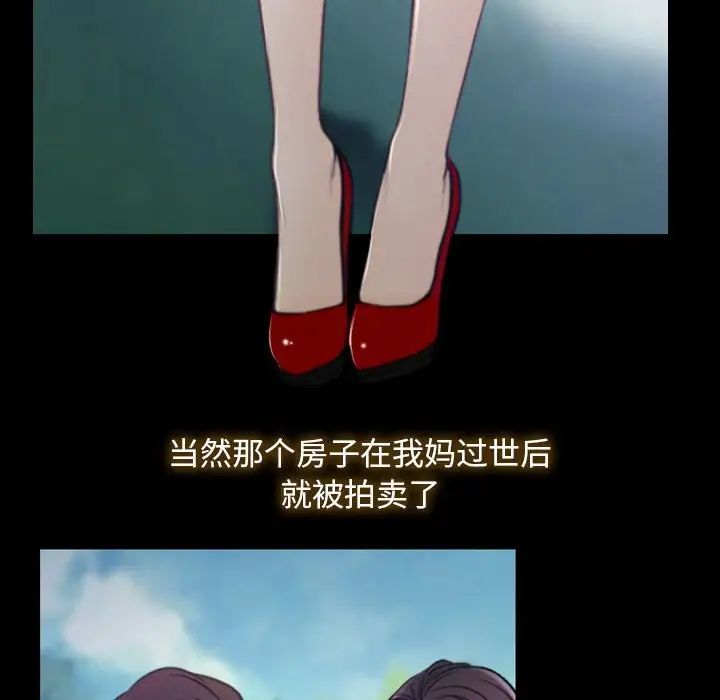 寻找初恋第1话
