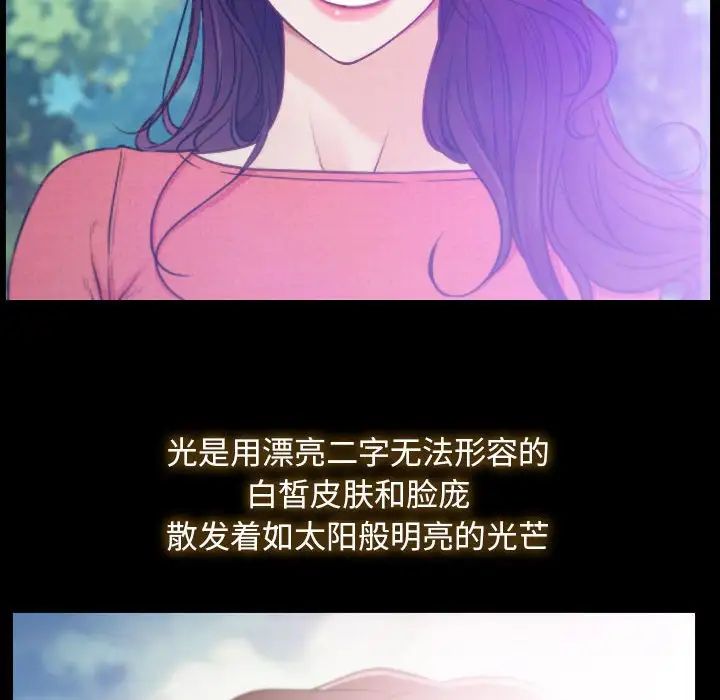 寻找初恋第1话