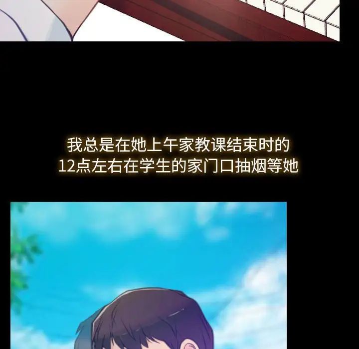 寻找初恋第1话