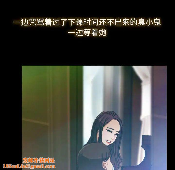 寻找初恋第1话