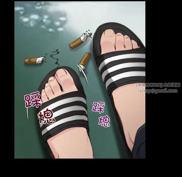 寻找初恋第1话