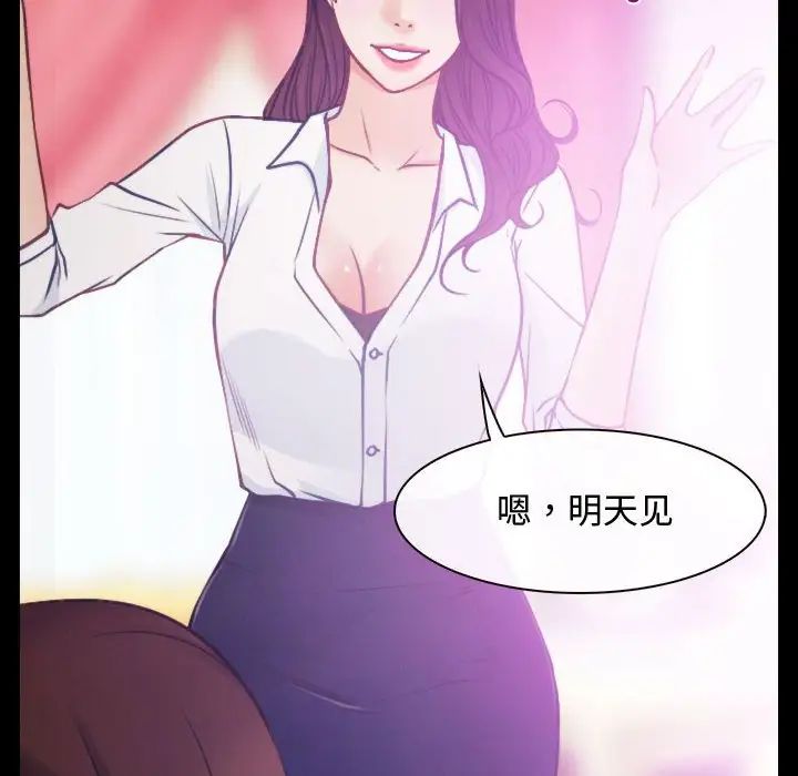 寻找初恋第1话
