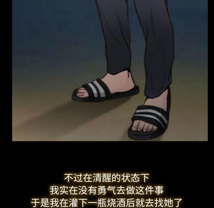 寻找初恋第1话